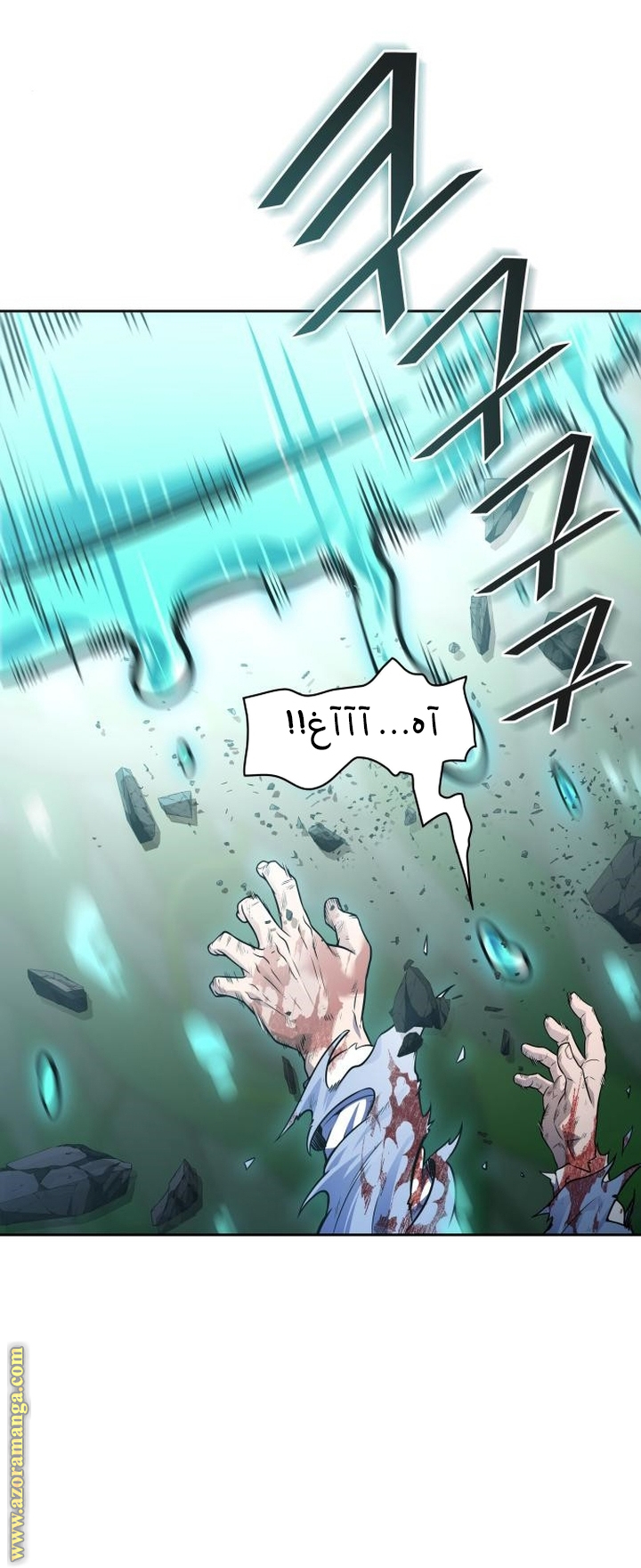 Read tower of god S3 AR Manga Online