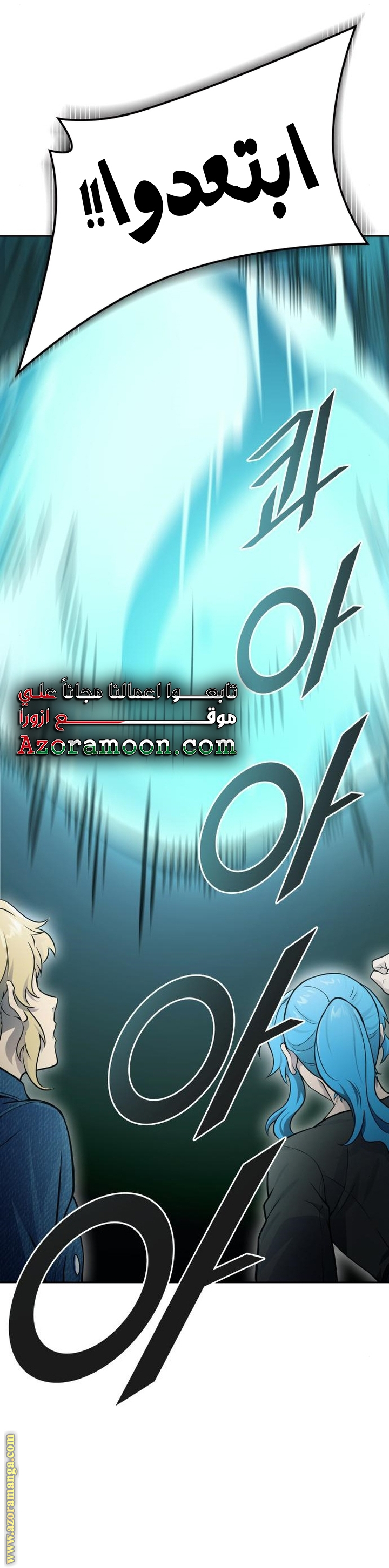 Read tower of god S3 AR Manga Online