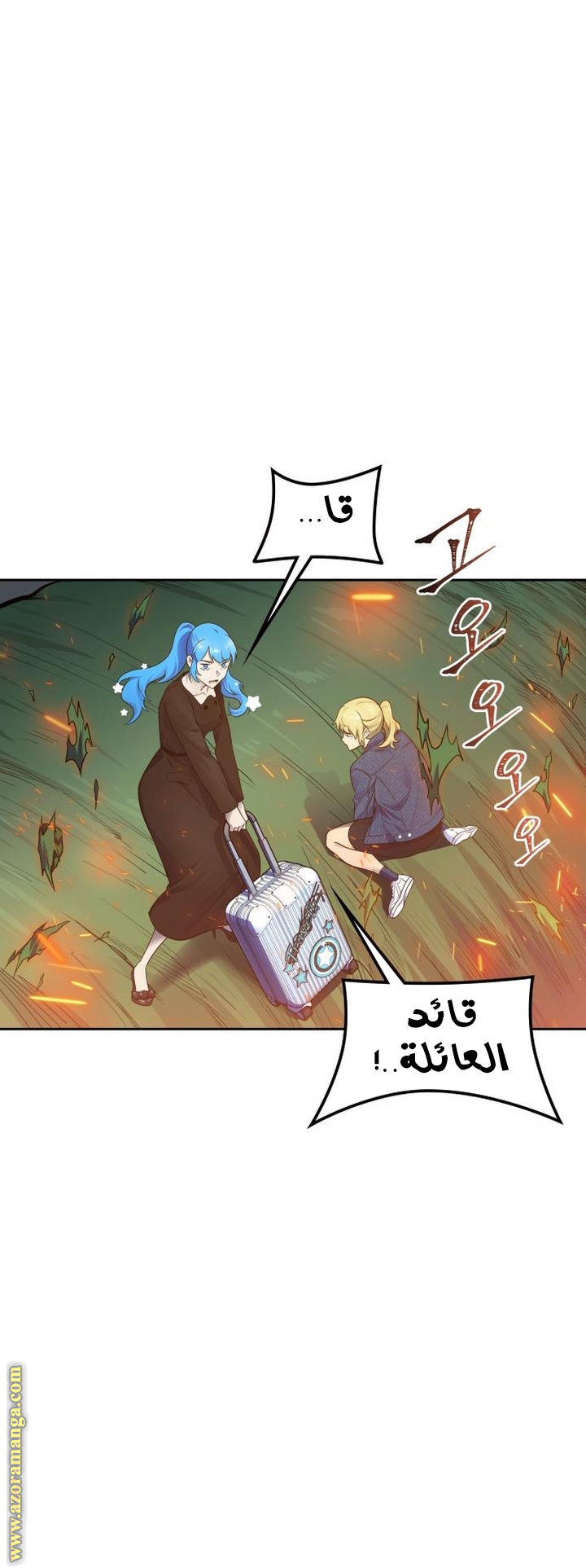 Read tower of god S3 AR Manga Online