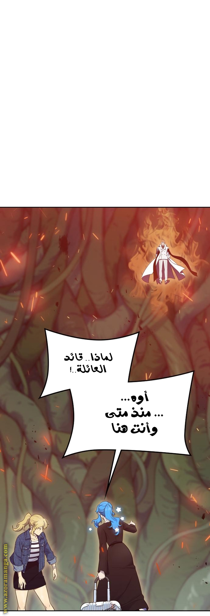 Read tower of god S3 AR Manga Online