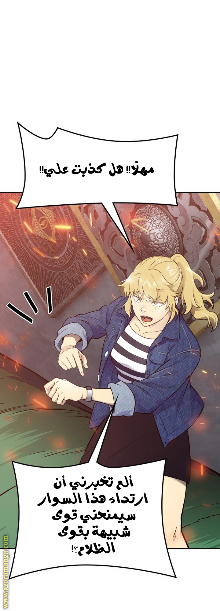 Read tower of god S3 AR Manga Online