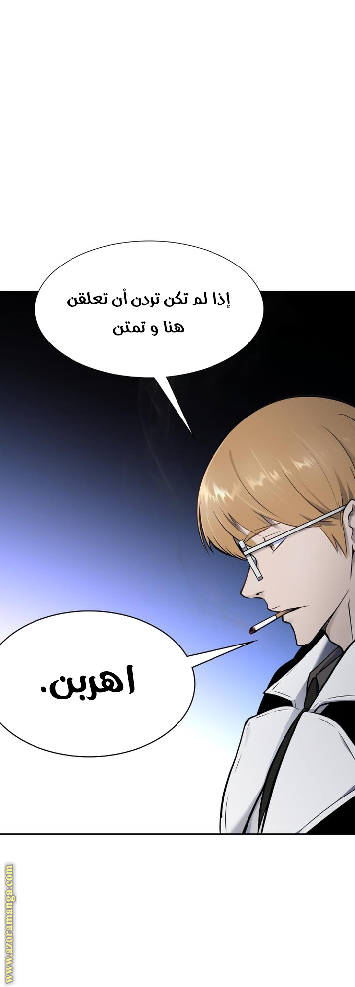 Read tower of god S3 AR Manga Online