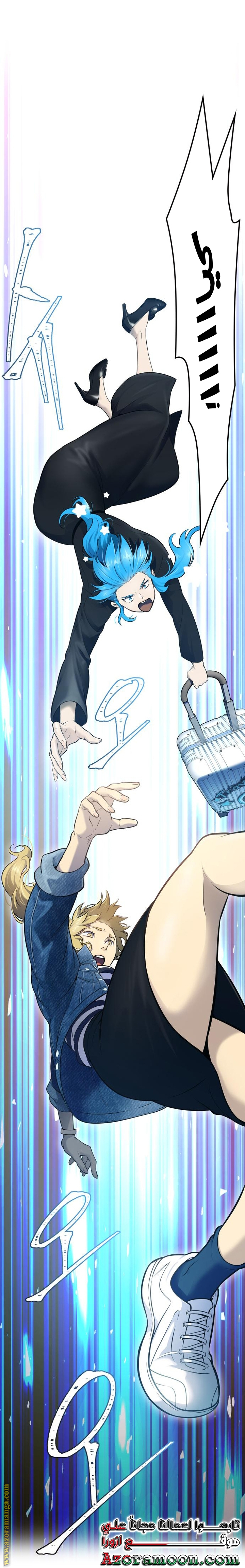Read tower of god S3 AR Manga Online