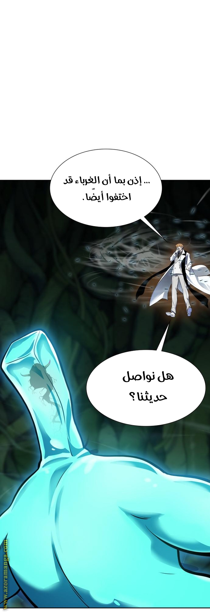 Read tower of god S3 AR Manga Online