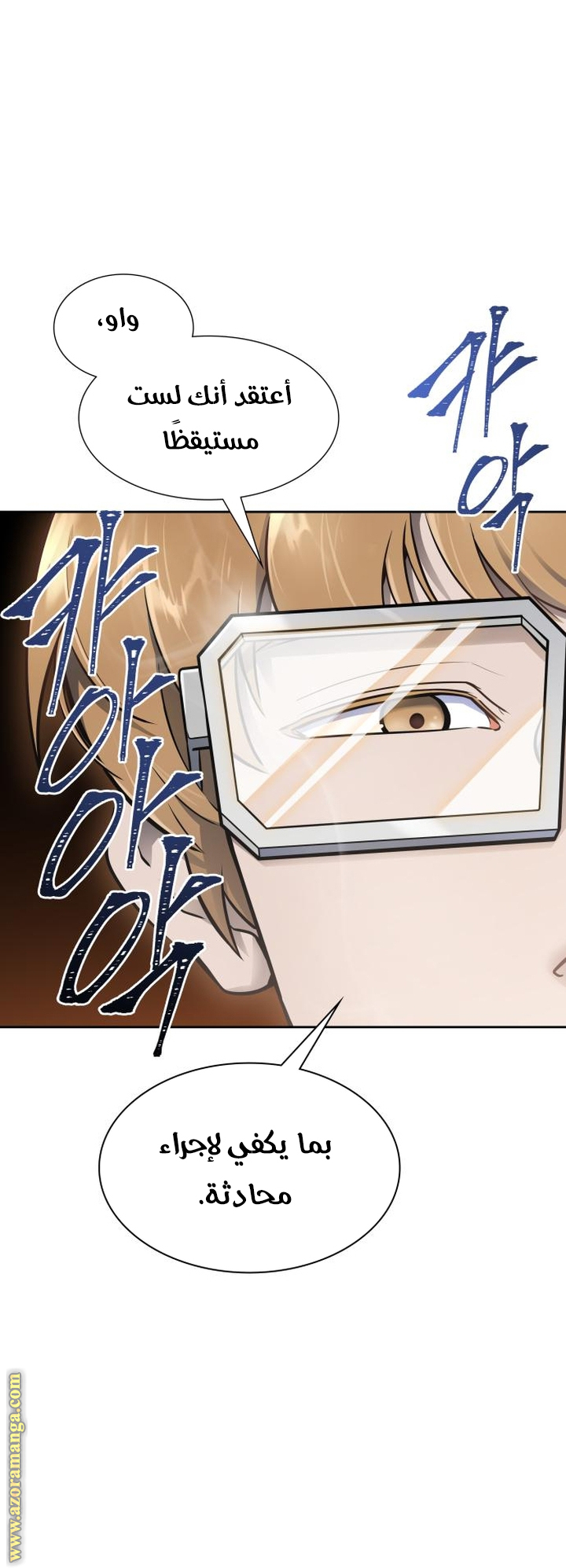 Read tower of god S3 AR Manga Online