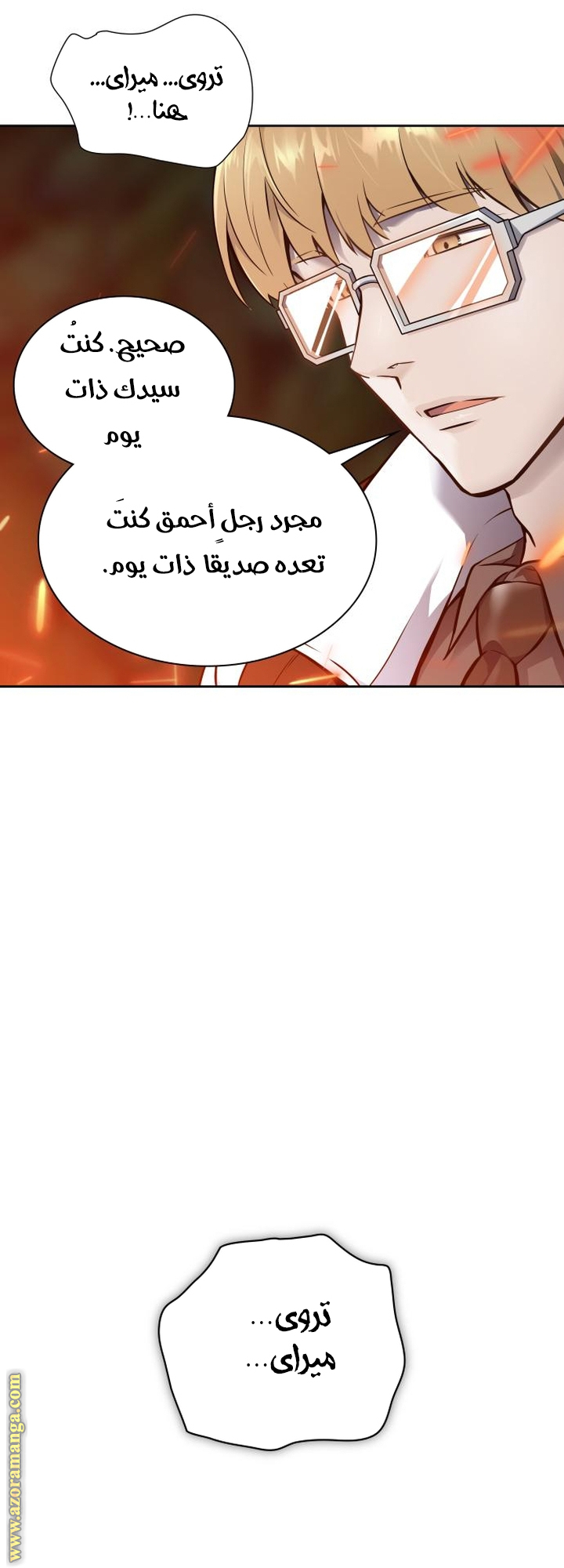 Read tower of god S3 AR Manga Online