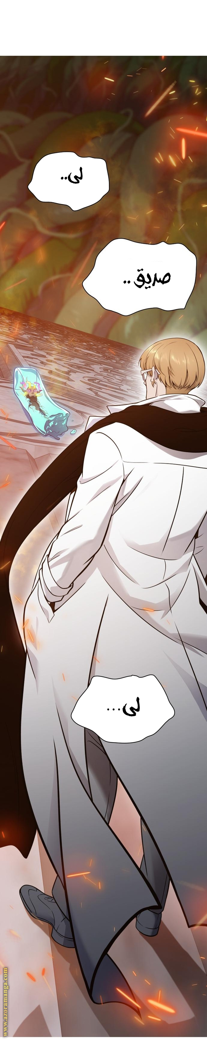 Read tower of god S3 AR Manga Online