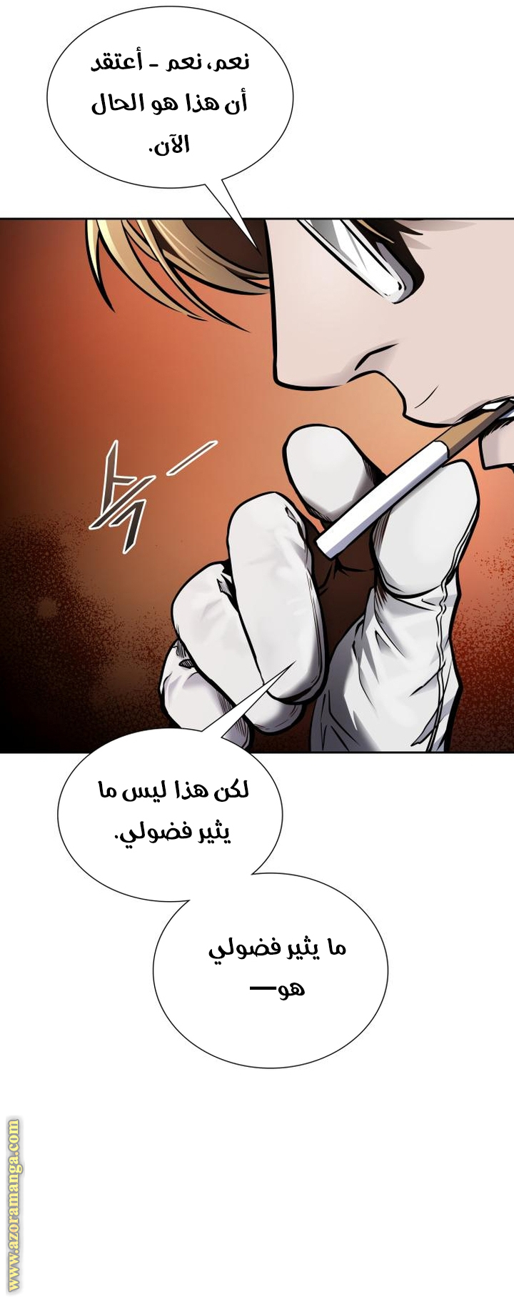 Read tower of god S3 AR Manga Online