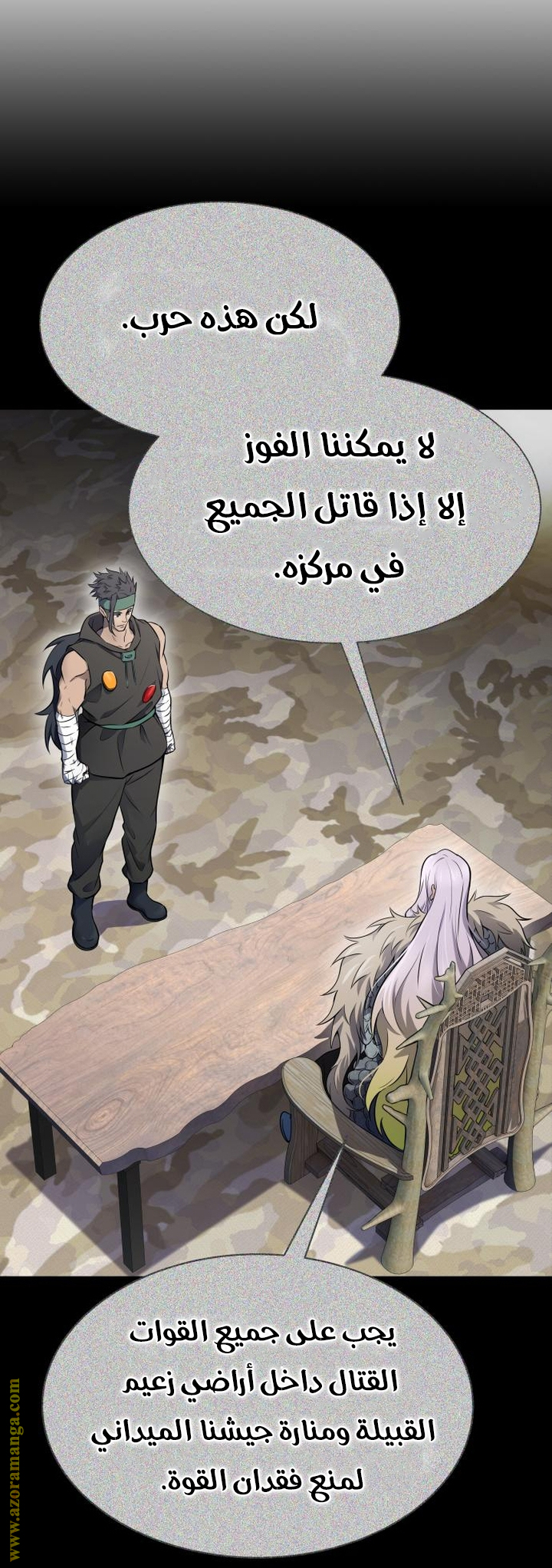 Read tower of god S3 AR Manga Online