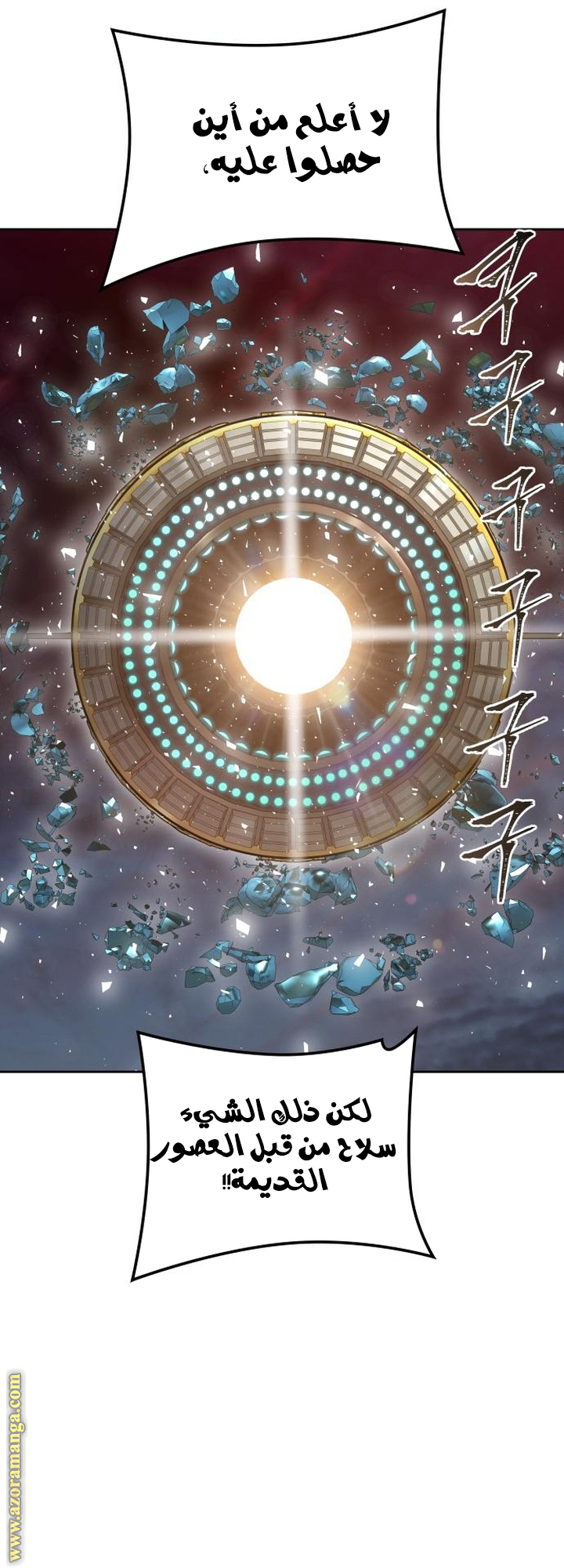 Read tower of god S3 AR Manga Online