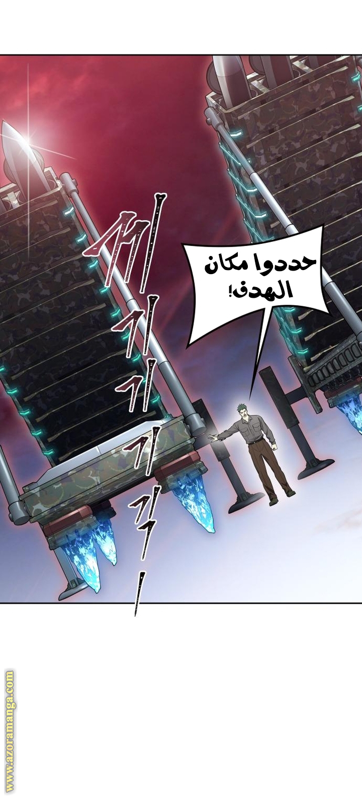 Read tower of god S3 AR Manga Online