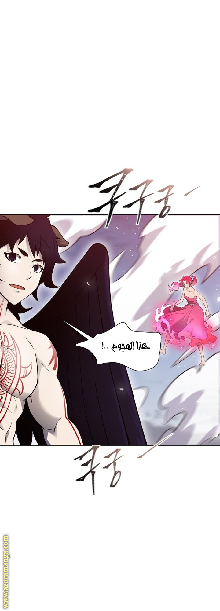Read tower of god S3 AR Manga Online
