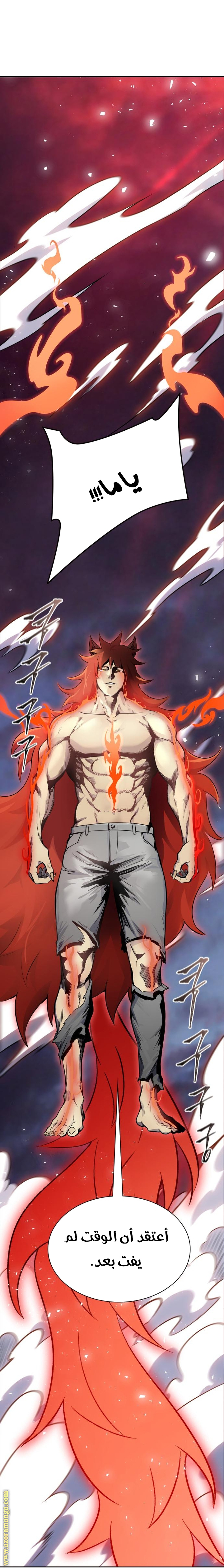 Read tower of god S3 AR Manga Online