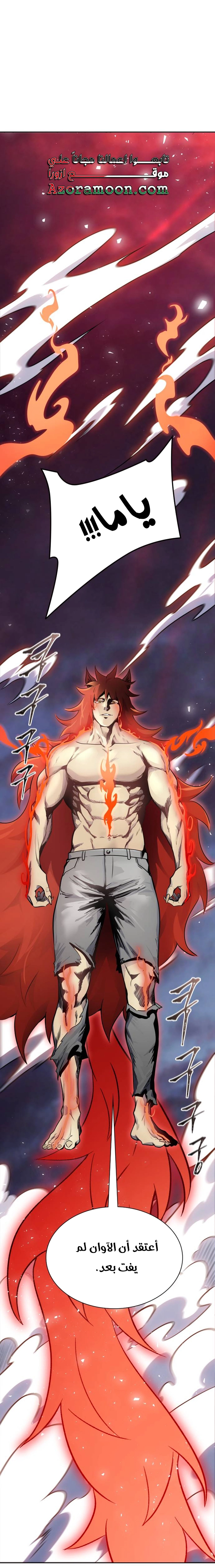 Read tower of god S3 AR Manga Online