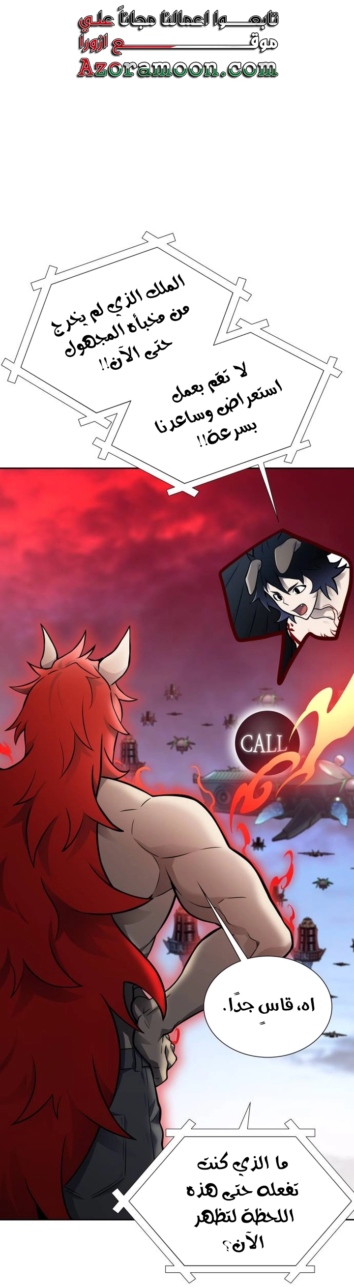 Read tower of god S3 AR Manga Online