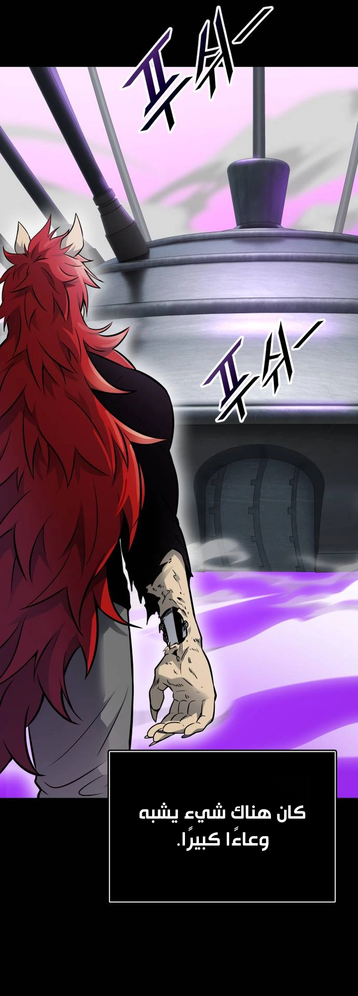 Read tower of god S3 AR Manga Online