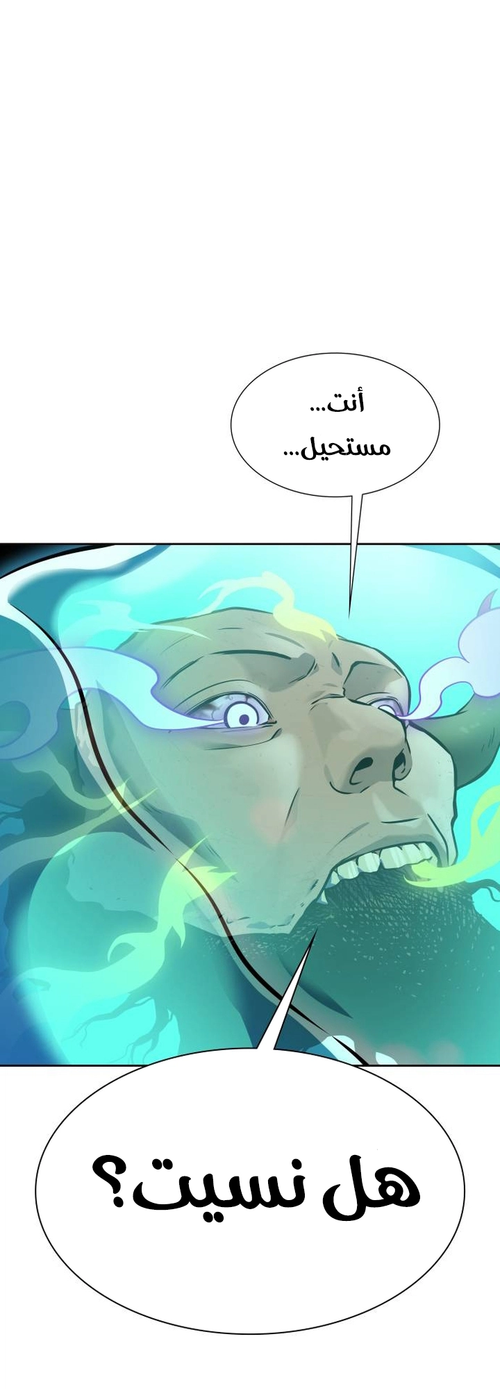 Read tower of god S3 AR Manga Online