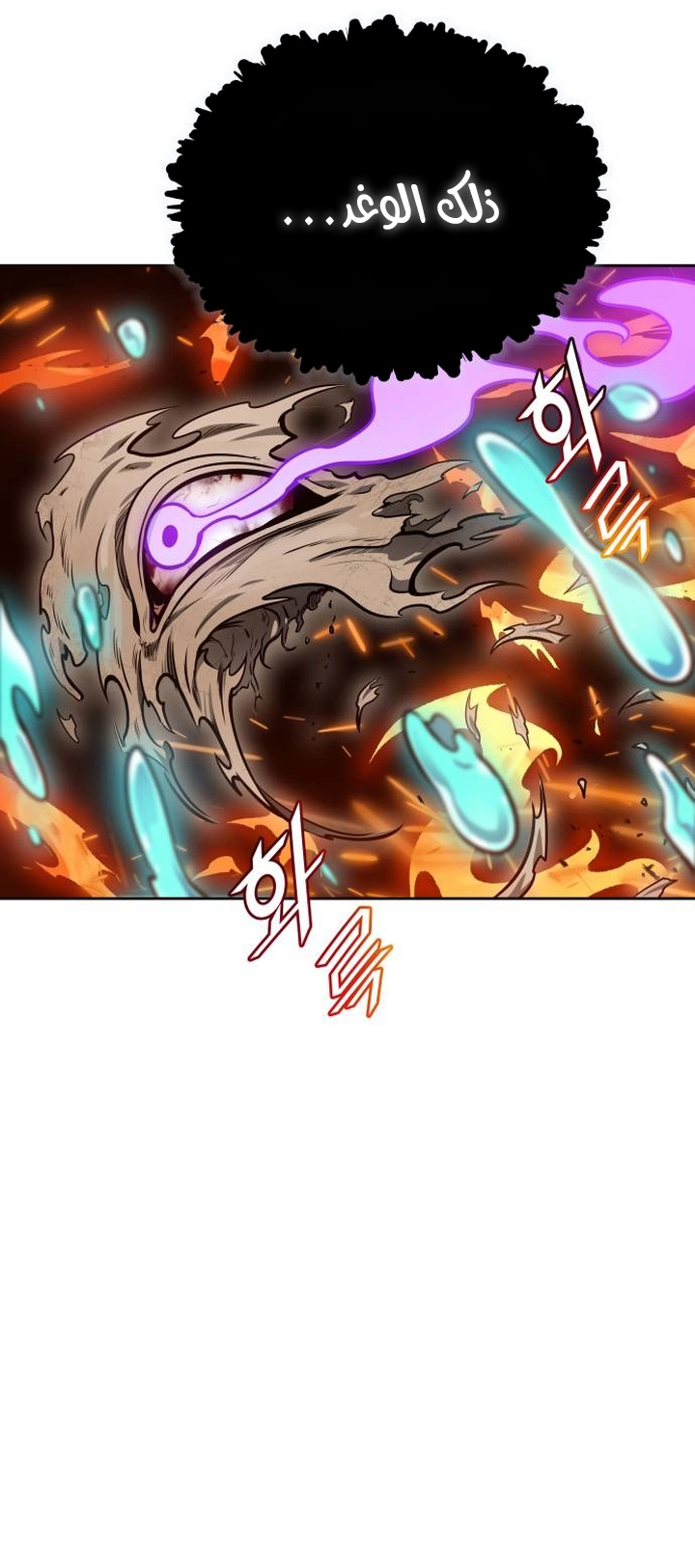 Read tower of god S3 AR Manga Online