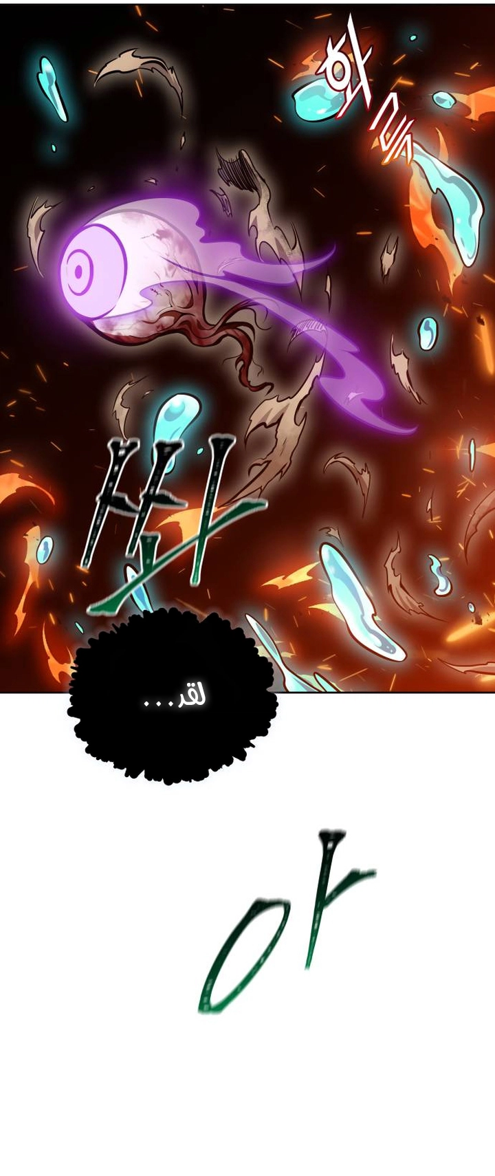 Read tower of god S3 AR Manga Online