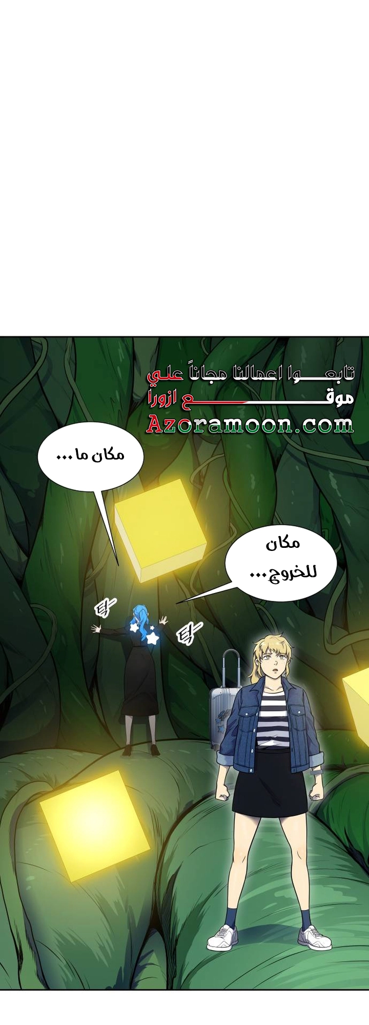 Read tower of god S3 AR Manga Online