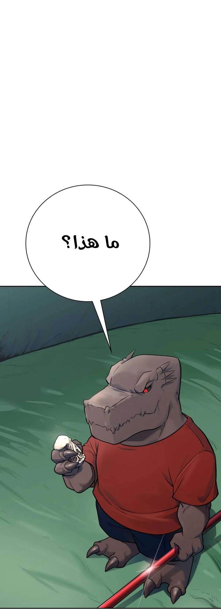 Read tower of god S3 AR Manga Online