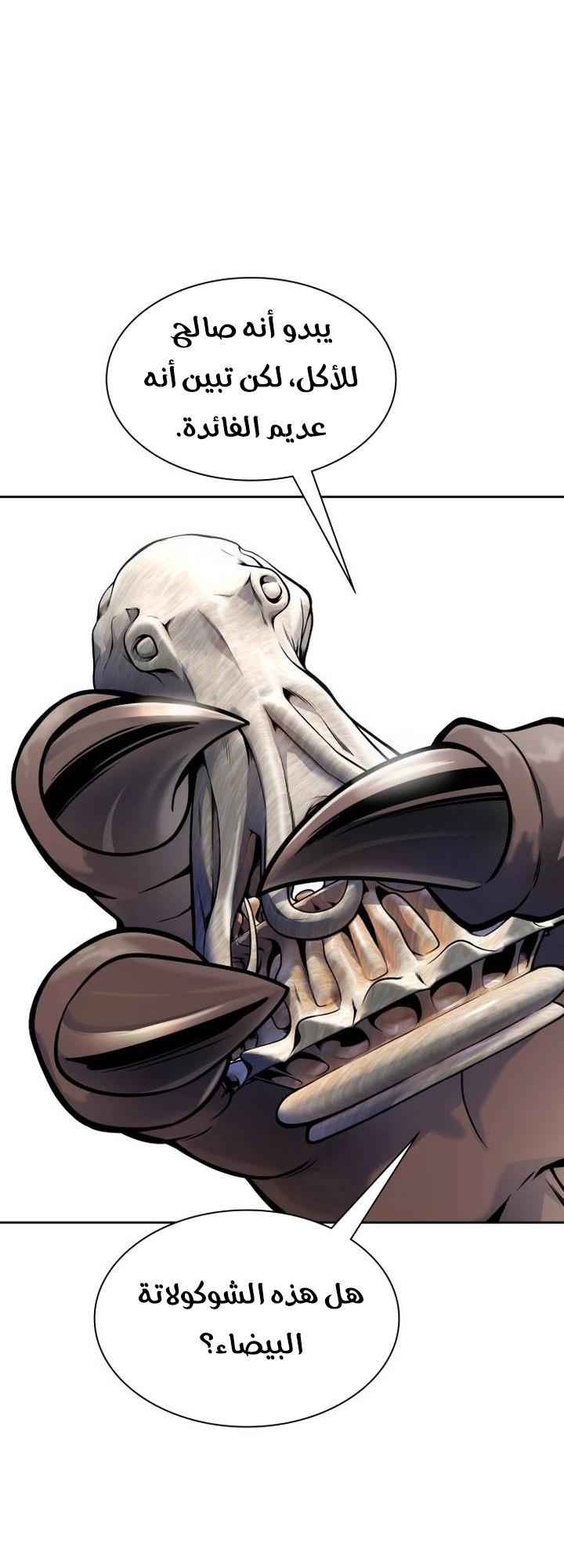 Read tower of god S3 AR Manga Online