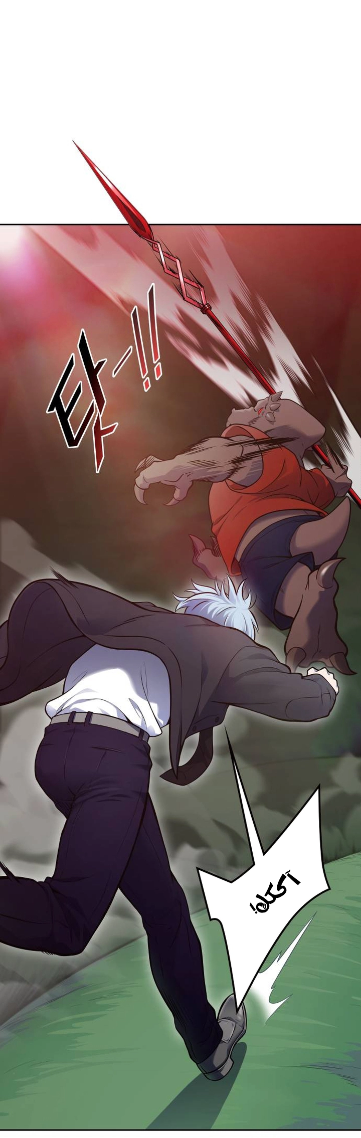 Read tower of god S3 AR Manga Online