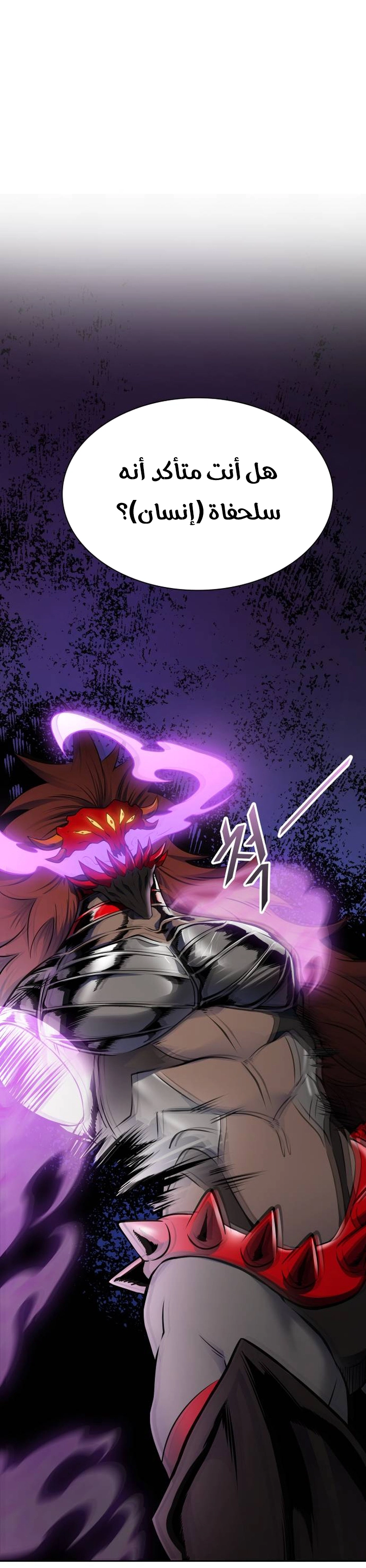 Read tower of god S3 AR Manga Online