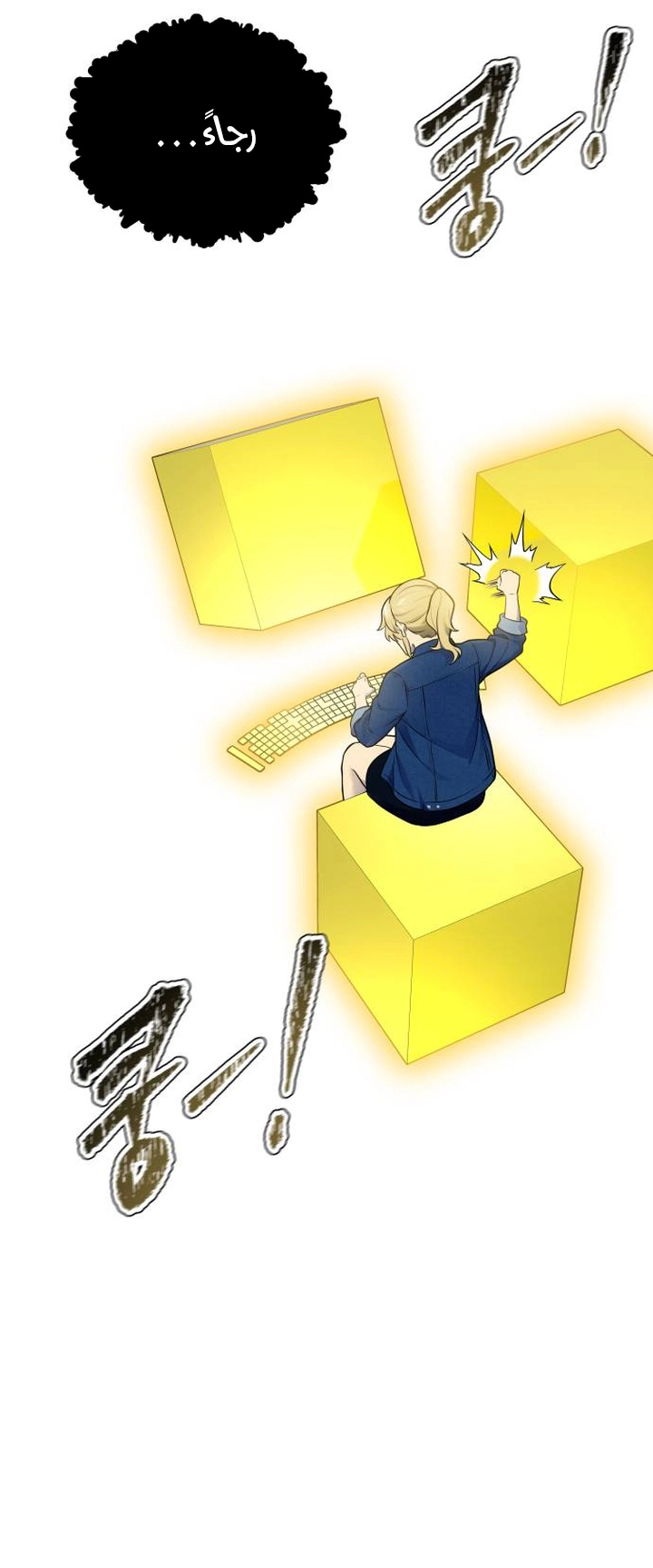 Read tower of god S3 AR Manga Online