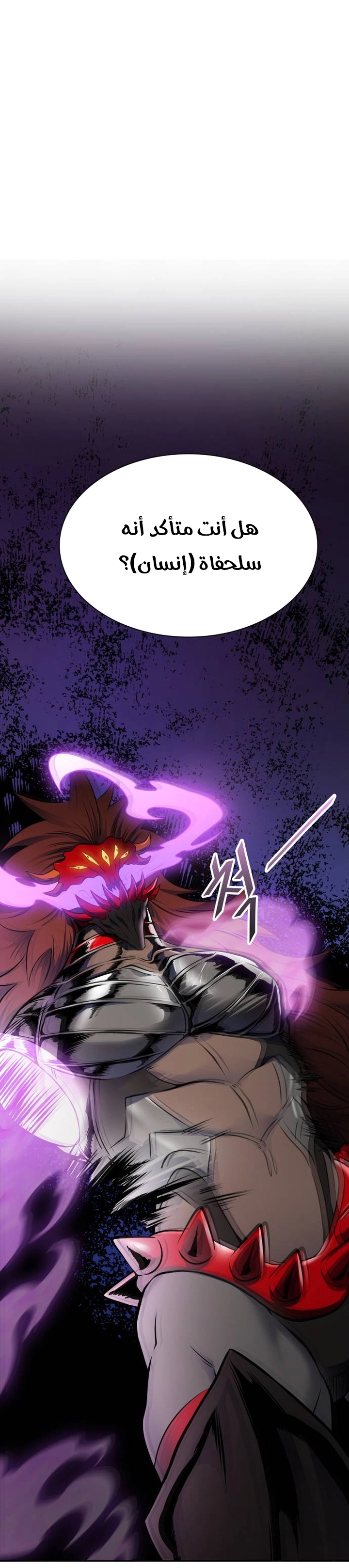 Read tower of god S3 AR Manga Online