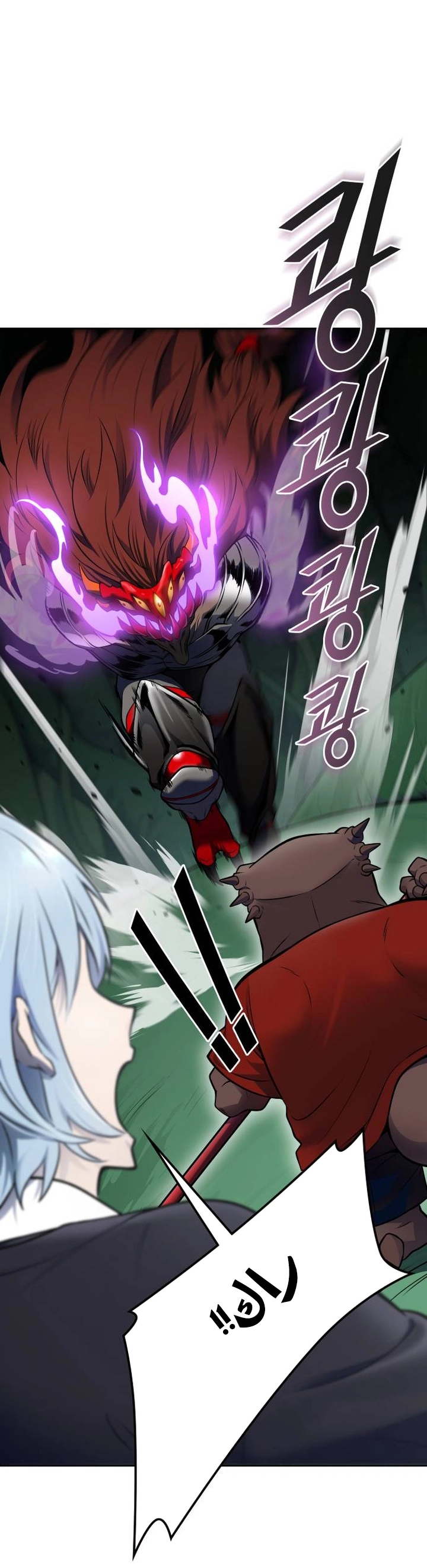 Read tower of god S3 AR Manga Online