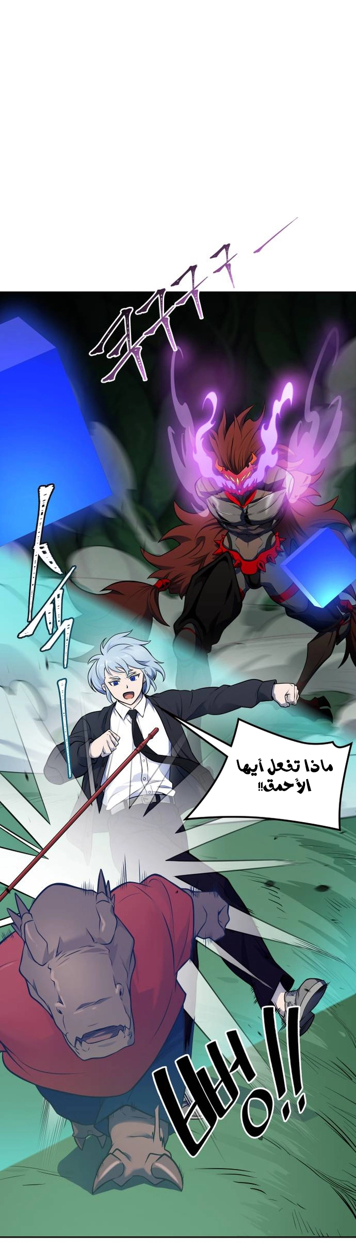 Read tower of god S3 AR Manga Online