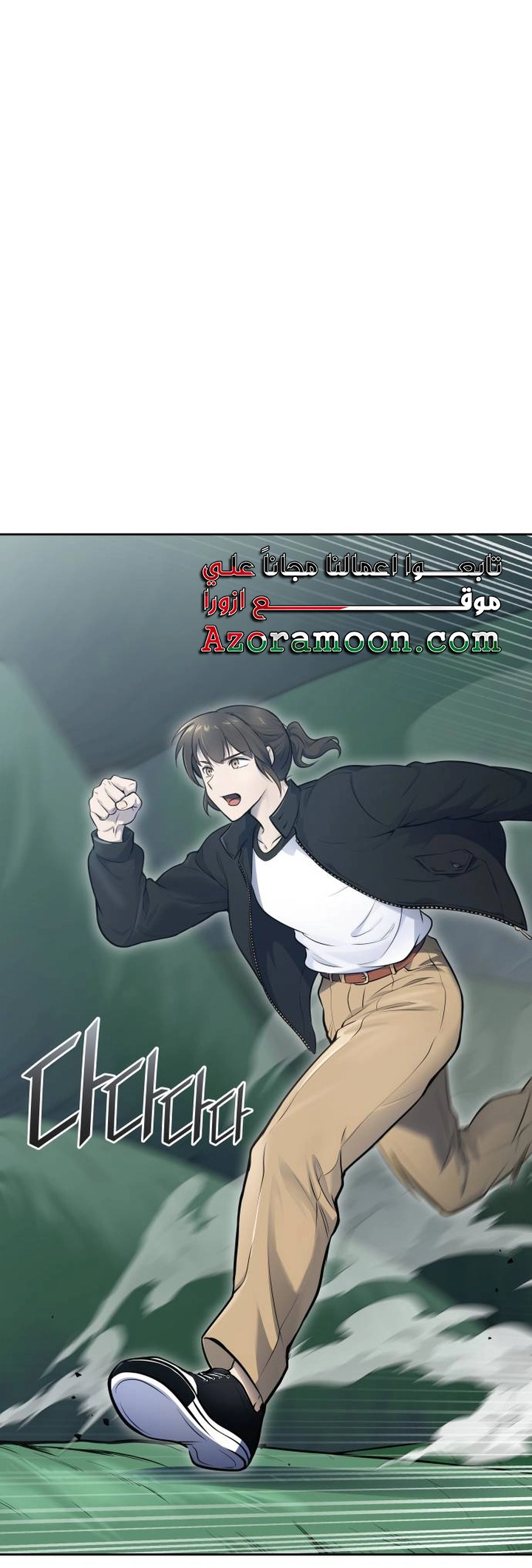 Read tower of god S3 AR Manga Online