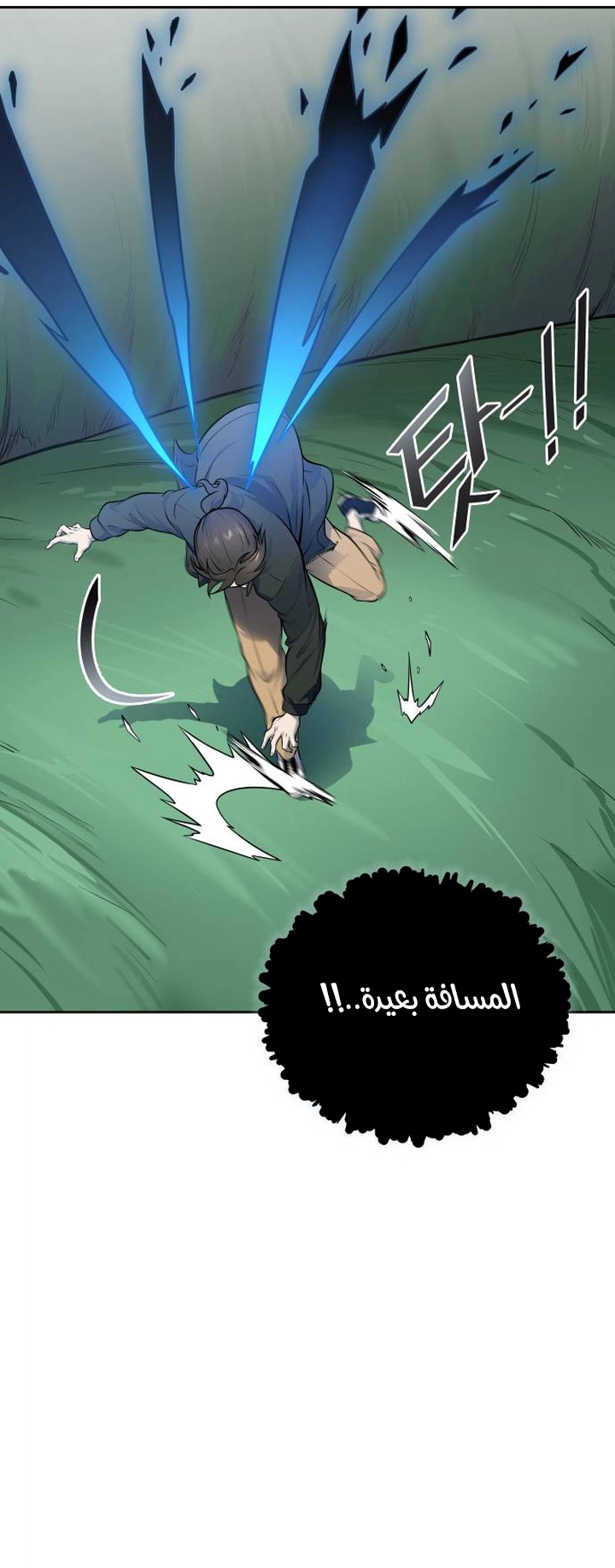 Read tower of god S3 AR Manga Online