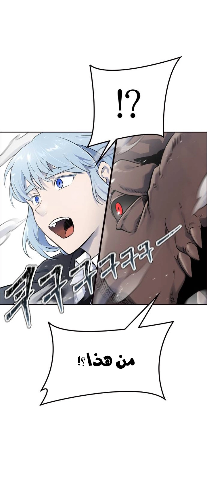 Read tower of god S3 AR Manga Online