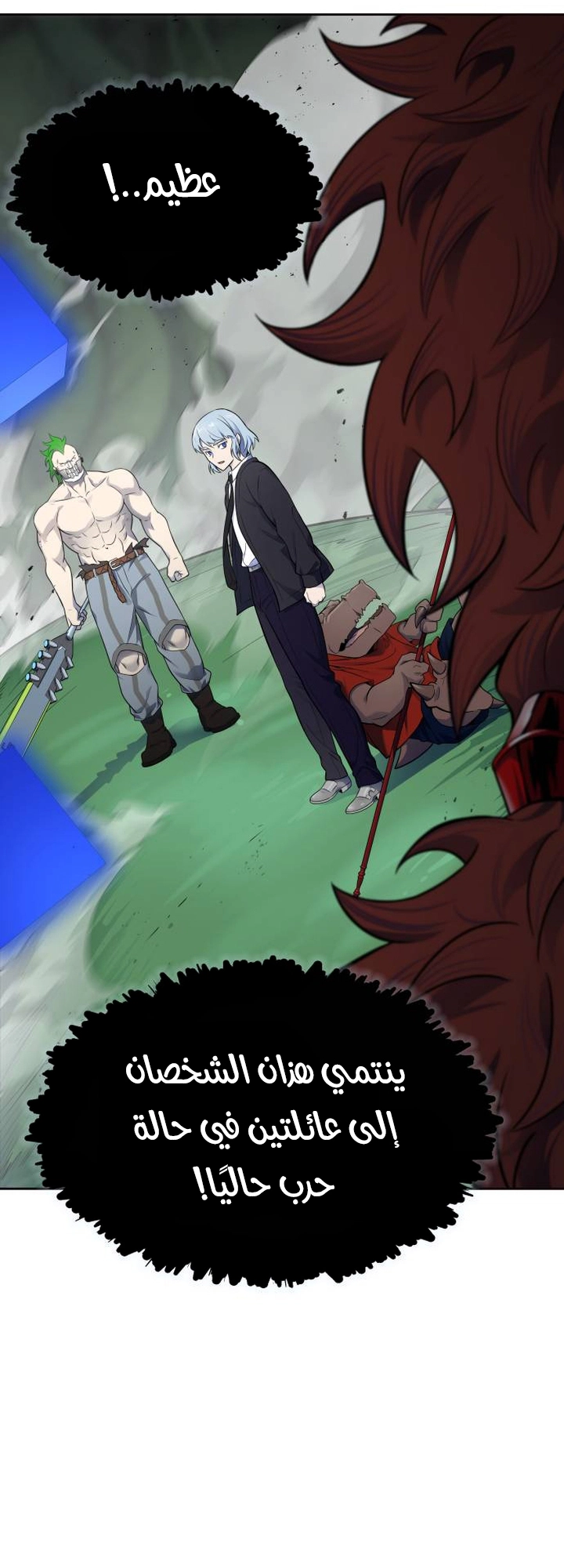 Read tower of god S3 AR Manga Online