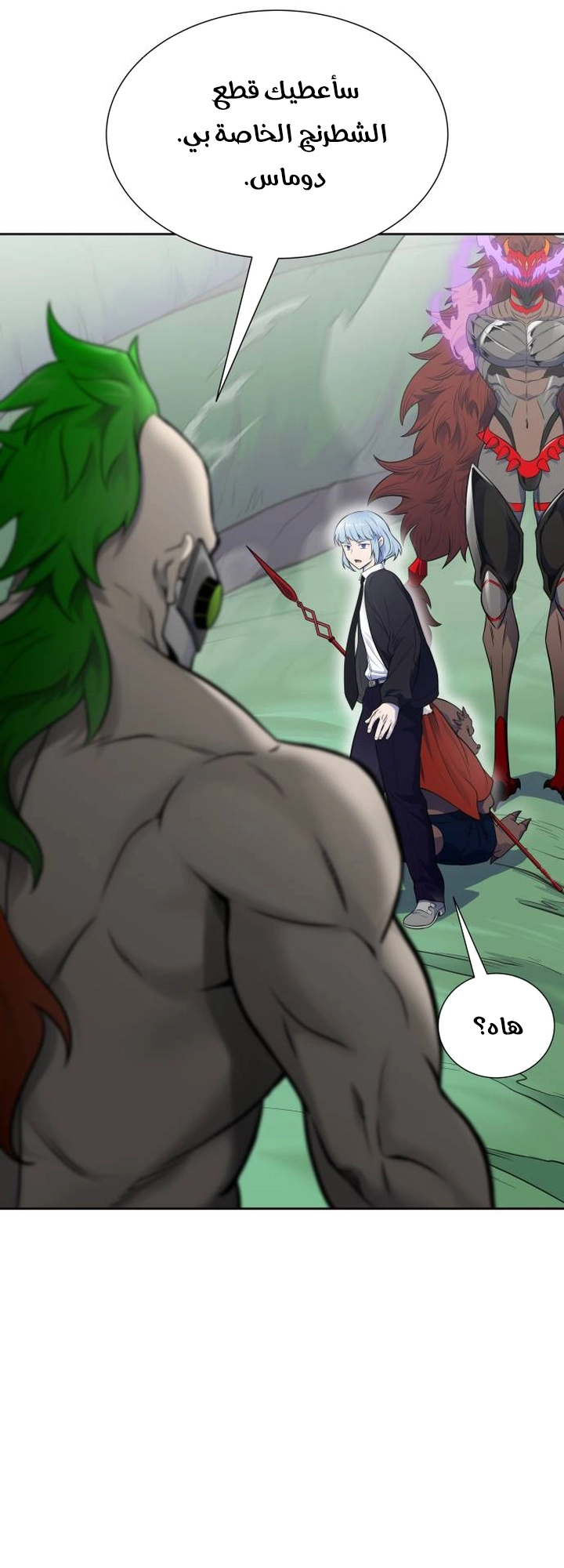 Read tower of god S3 AR Manga Online