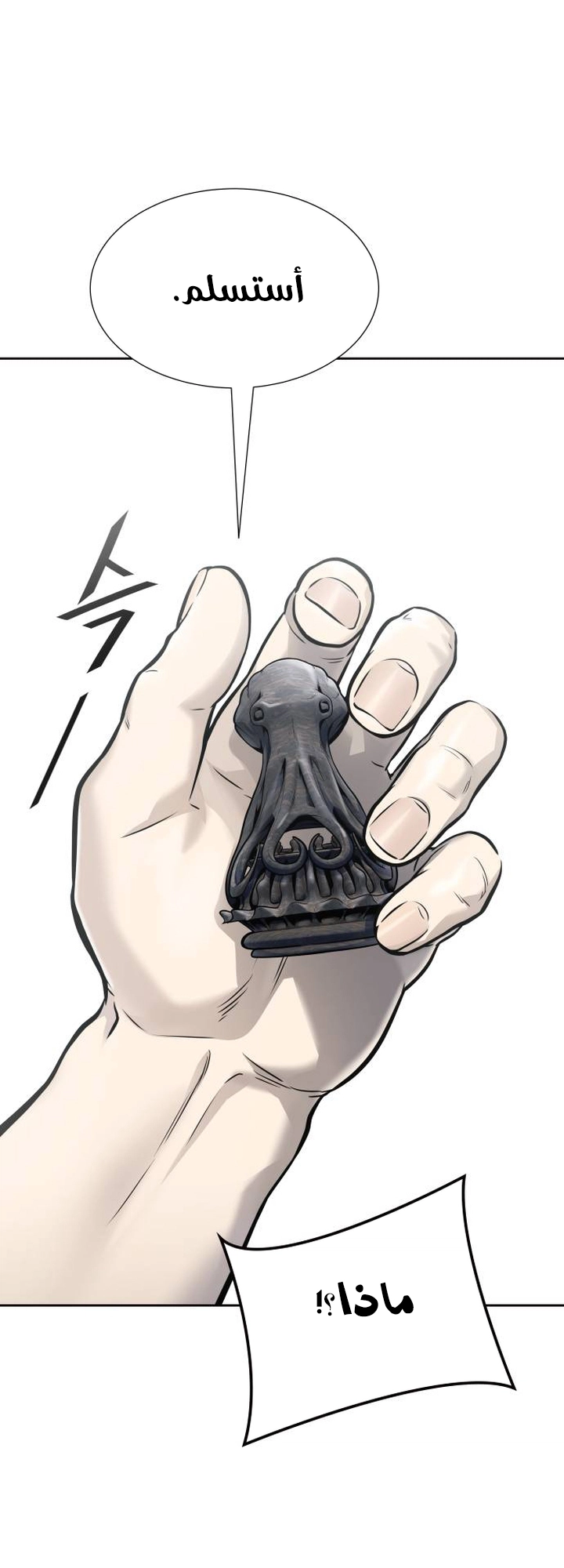 Read tower of god S3 AR Manga Online