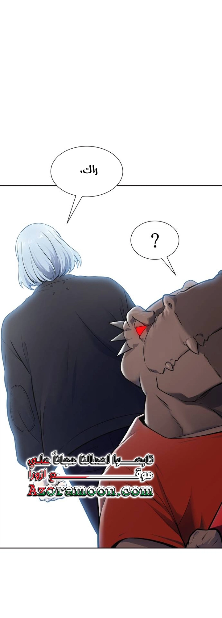 Read tower of god S3 AR Manga Online