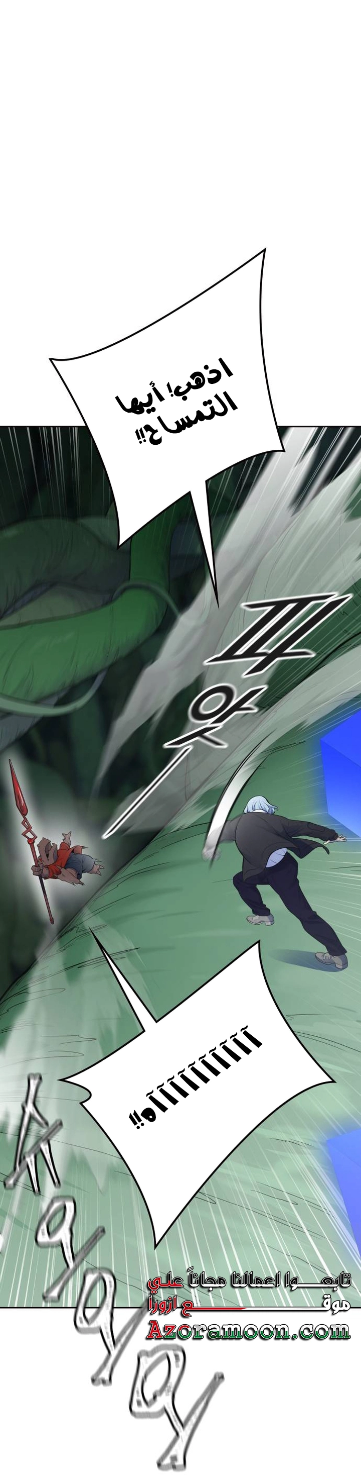 Read tower of god S3 AR Manga Online