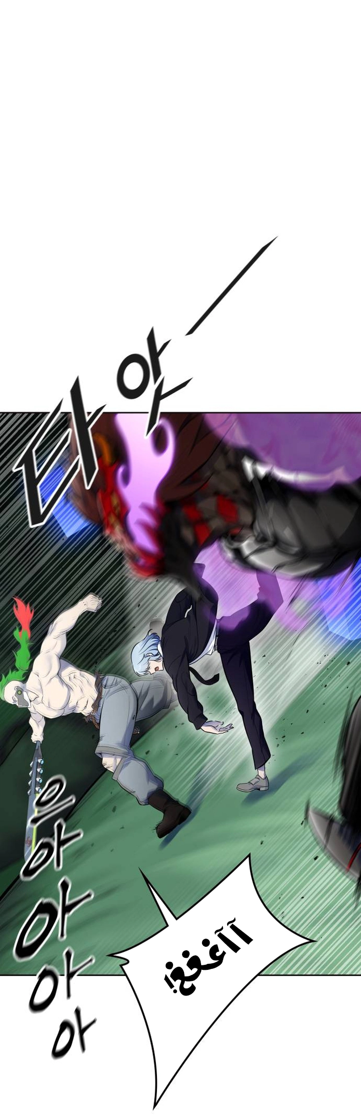 Read tower of god S3 AR Manga Online