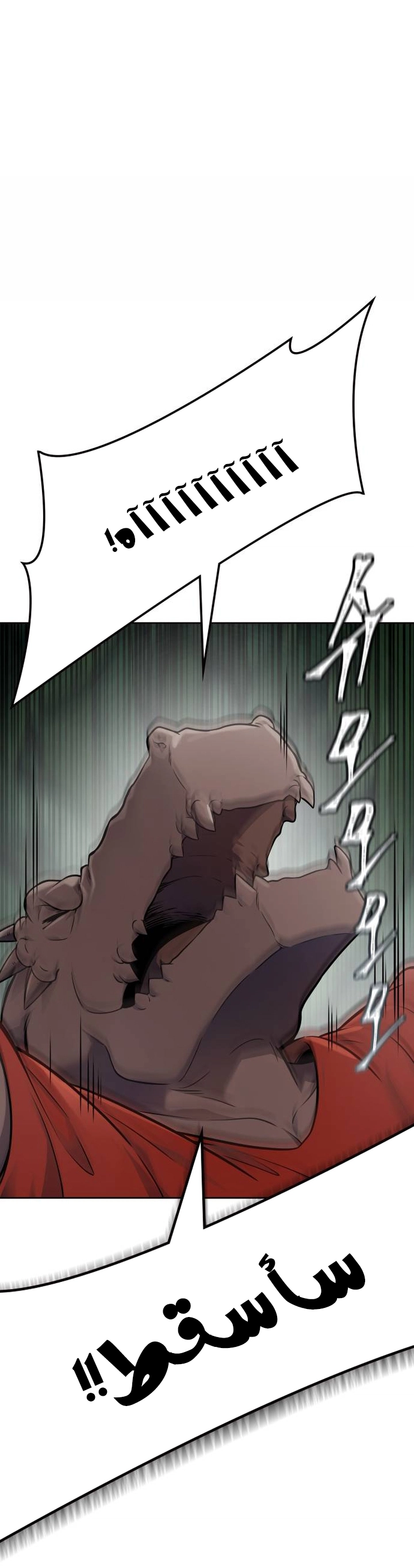 Read tower of god S3 AR Manga Online