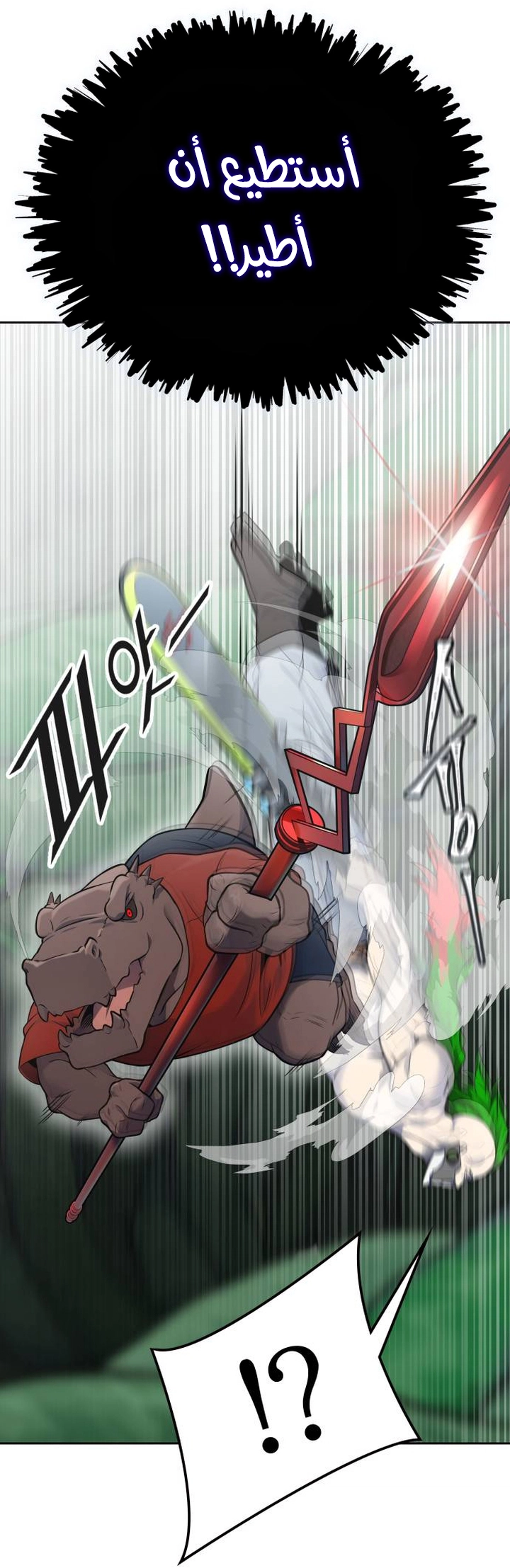 Read tower of god S3 AR Manga Online
