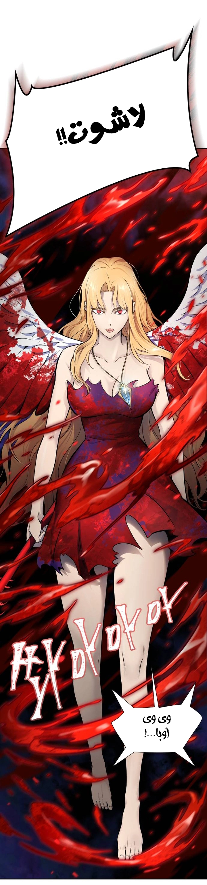 Read tower of god S3 AR Manga Online