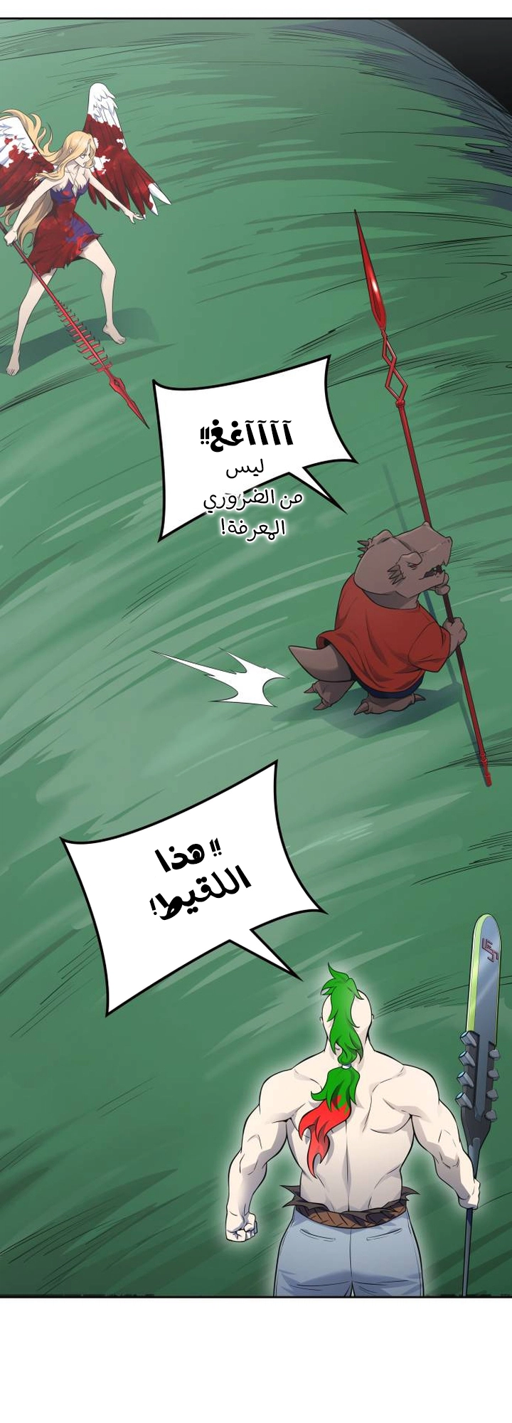 Read tower of god S3 AR Manga Online