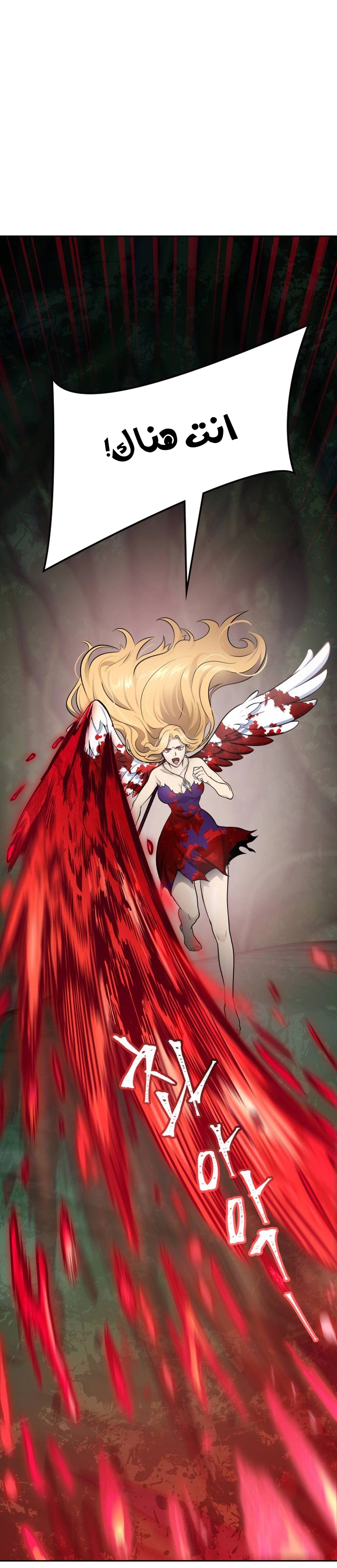 Read tower of god S3 AR Manga Online