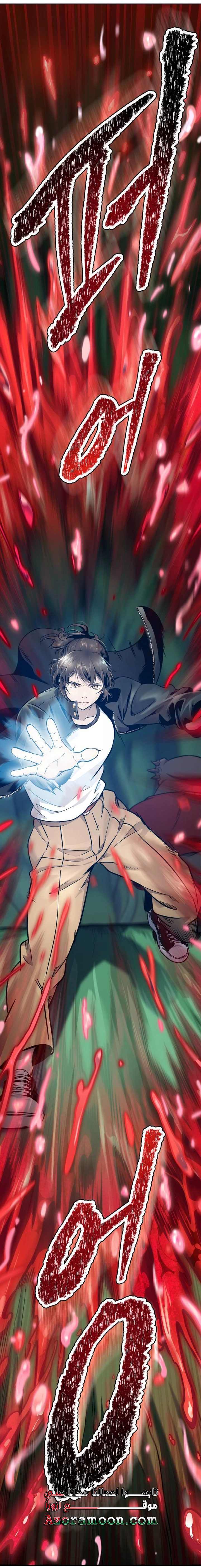 Read tower of god S3 AR Manga Online