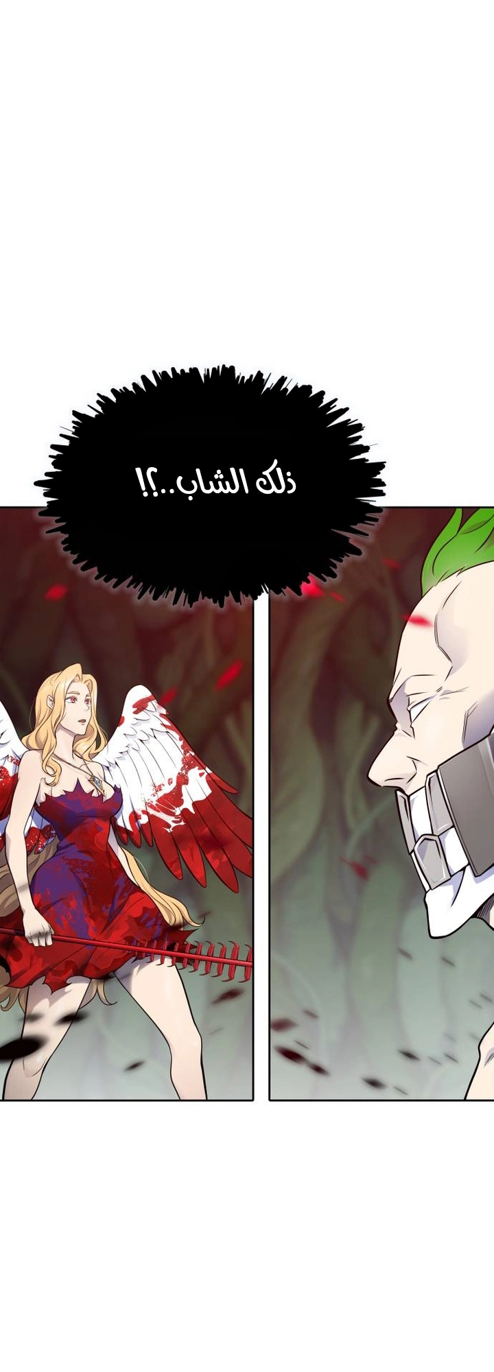 Read tower of god S3 AR Manga Online