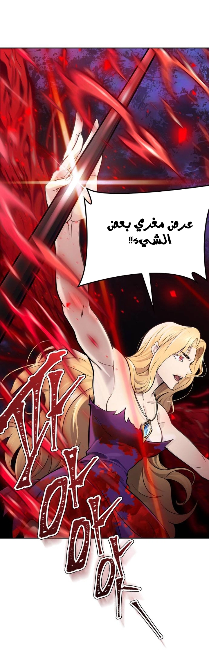 Read tower of god S3 AR Manga Online