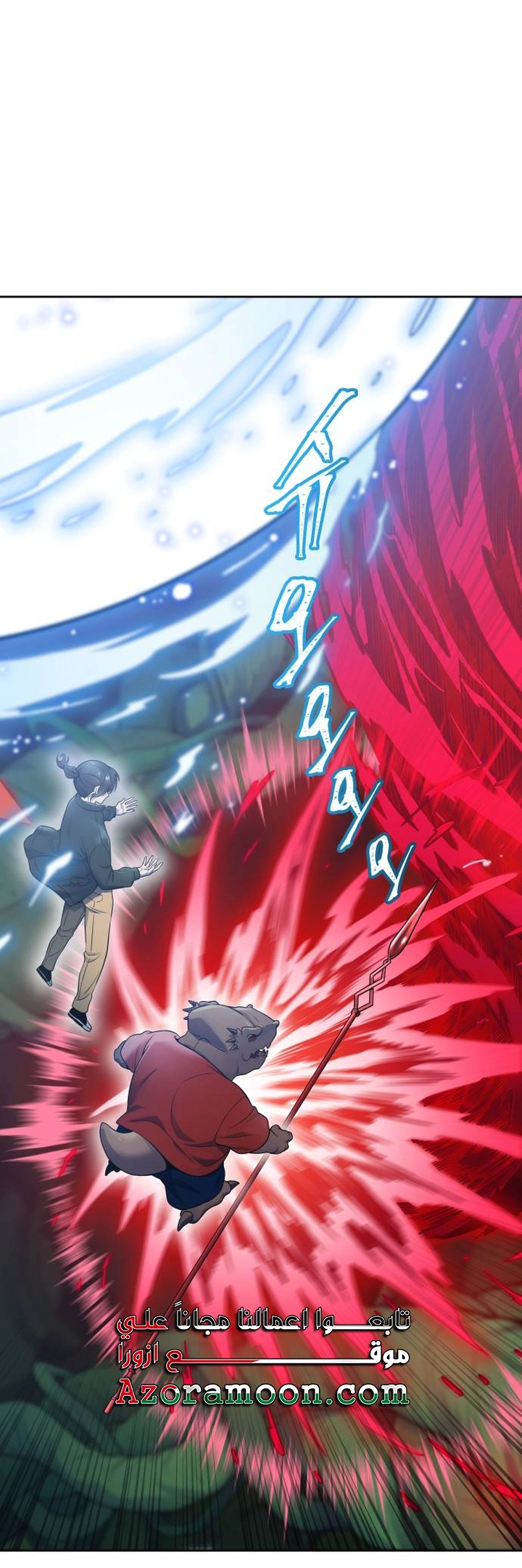 Read tower of god S3 AR Manga Online